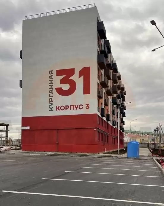 главная