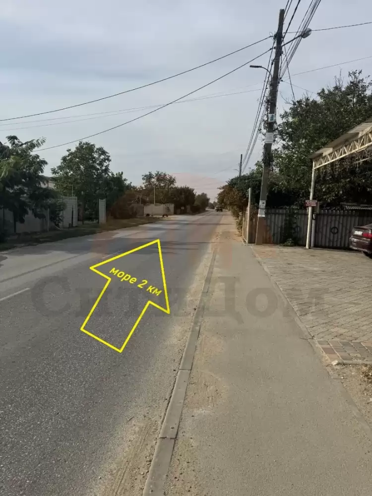 дорога