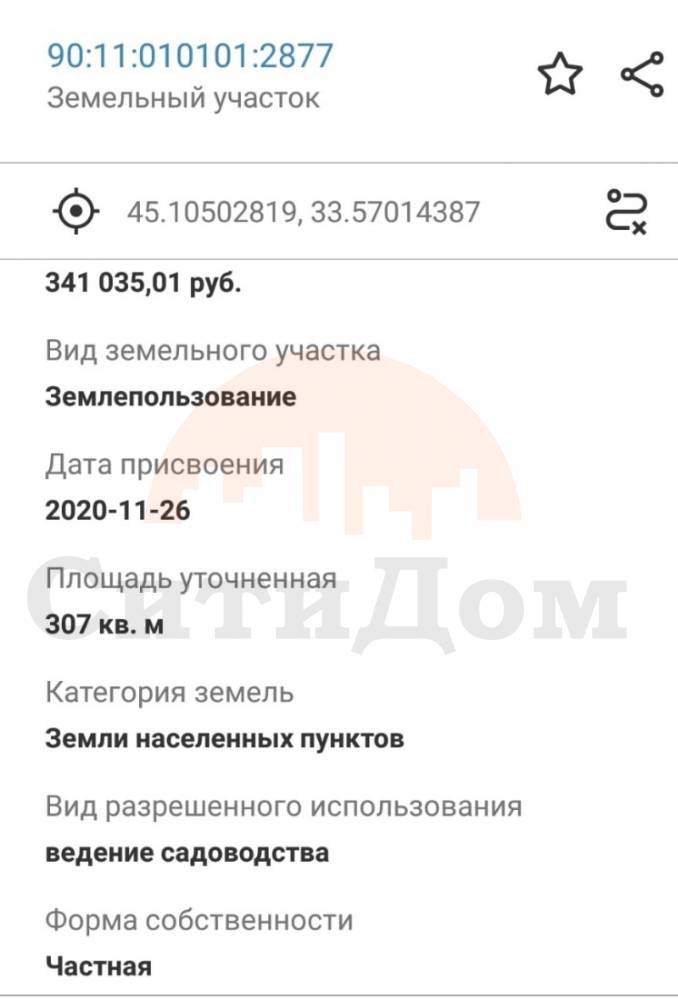 выписка