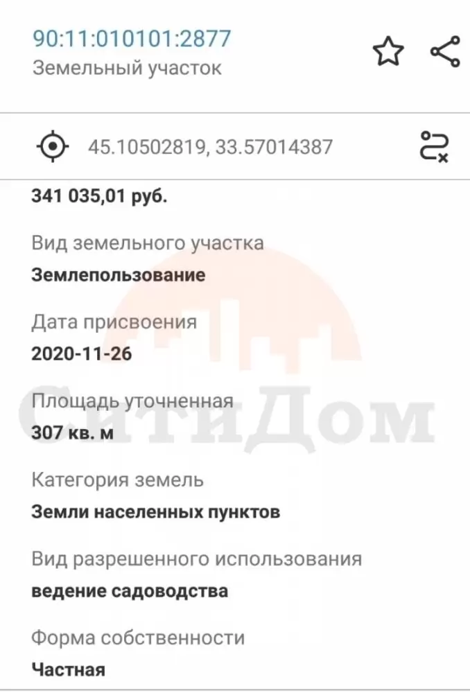 выписка