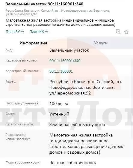 на карте желтым — копия