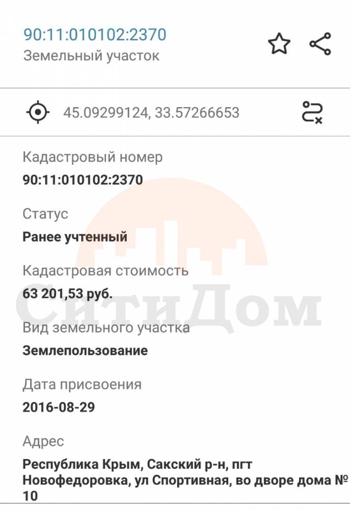 выписка