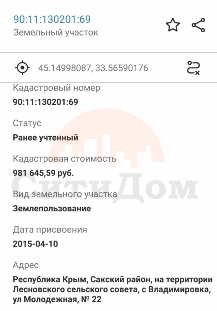 выписка