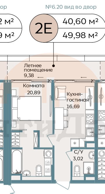 план