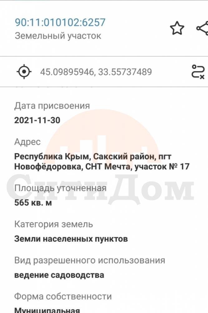 выписка