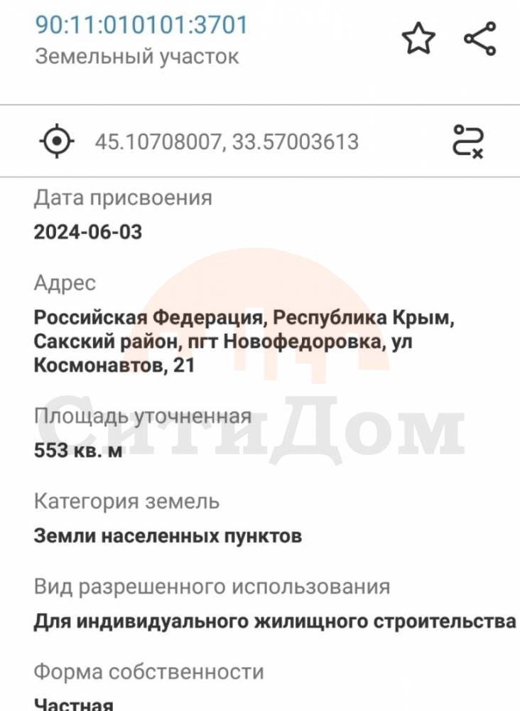 выписка