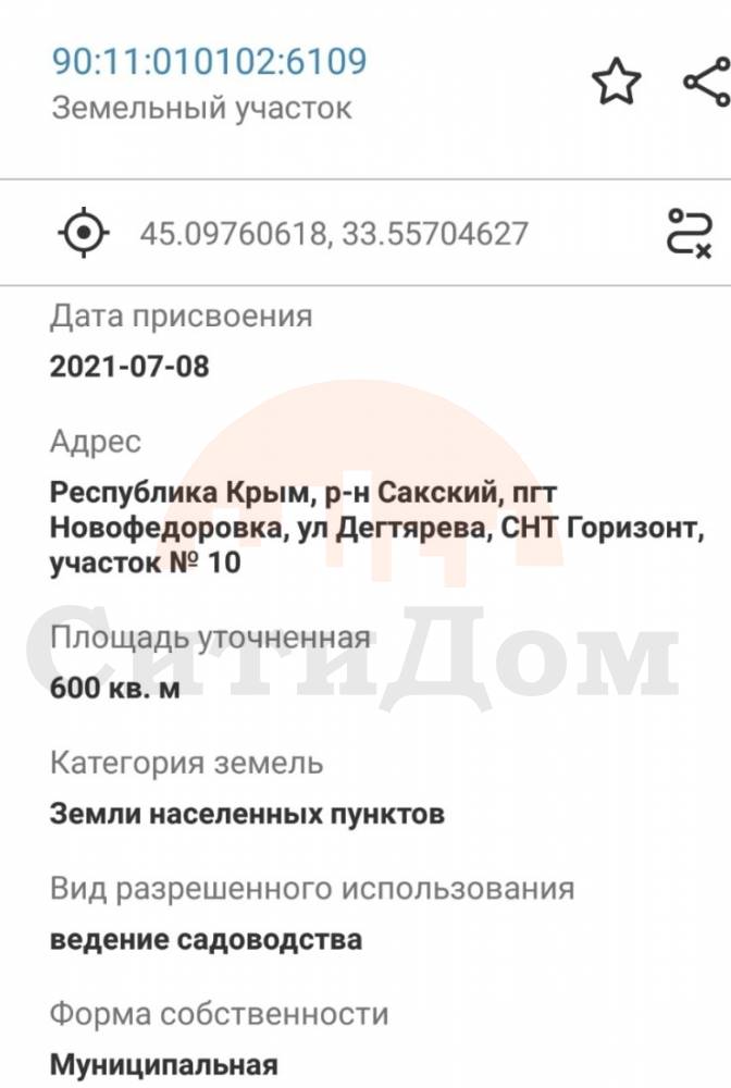 выписка