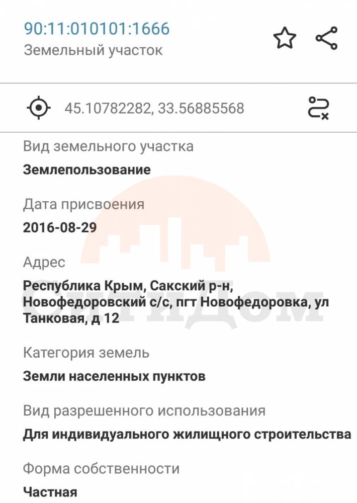 выписка