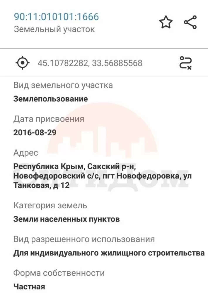 выписка