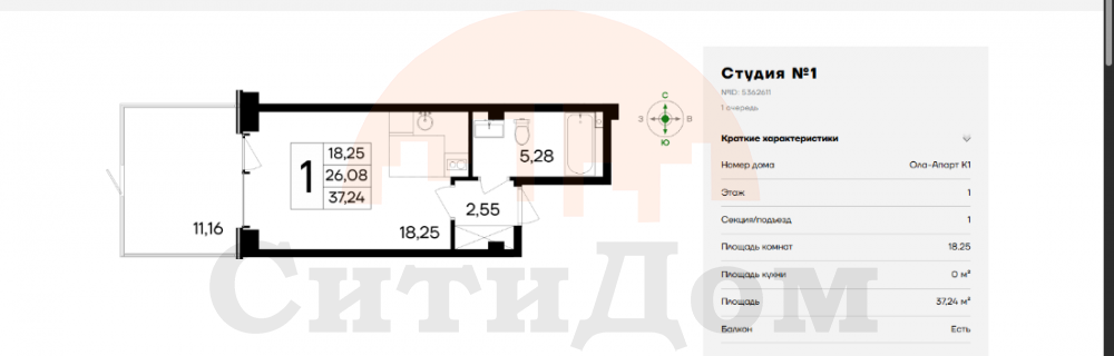 планировка