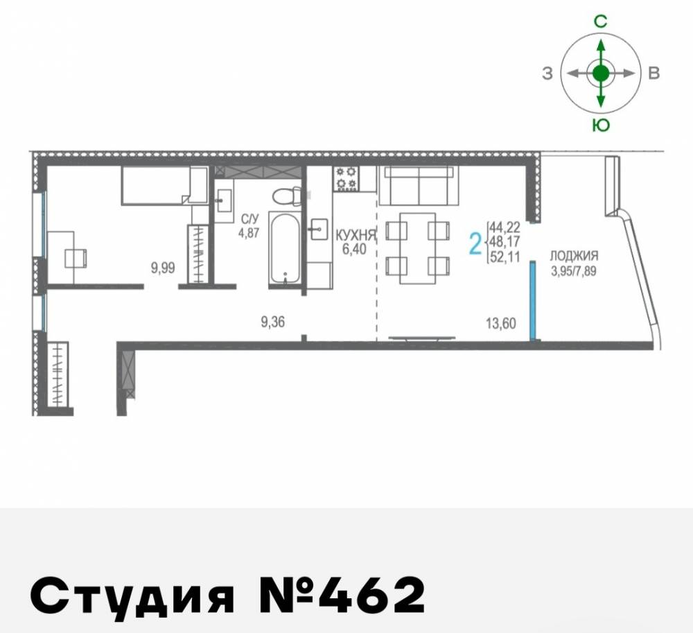 студия 462 52.11кв