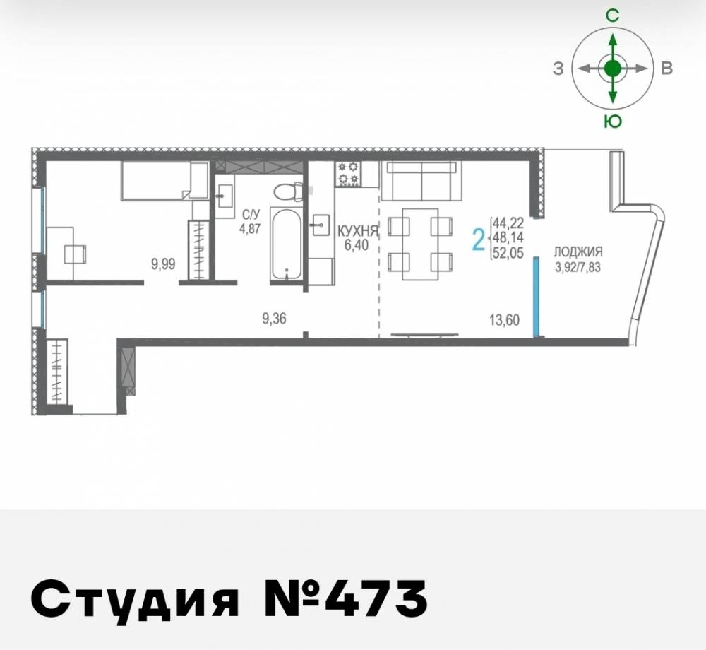 студия 473 52кв