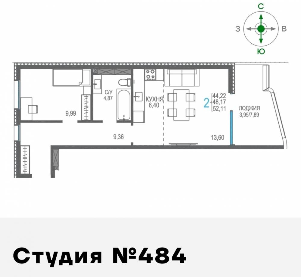 студия 484 52,11кв