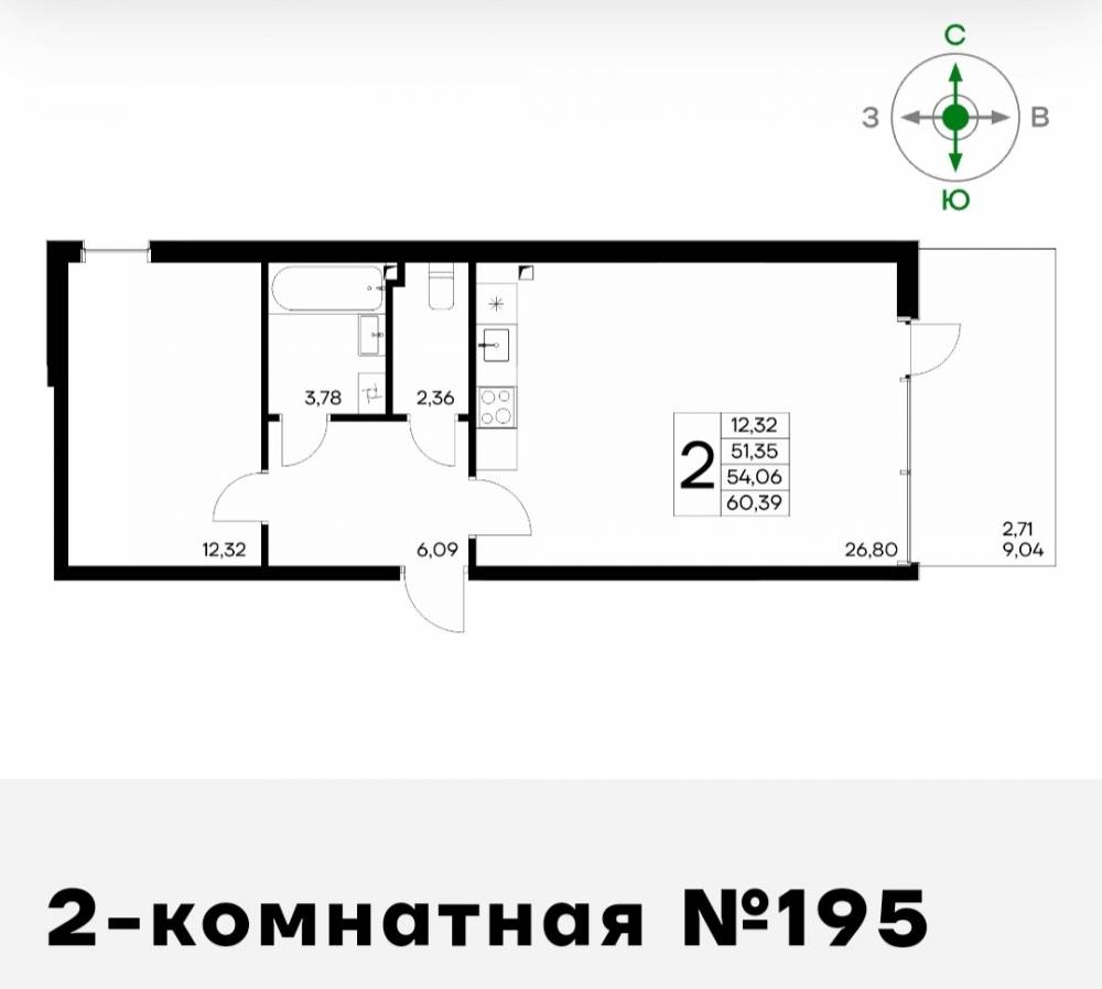 студия 195 60,39кв