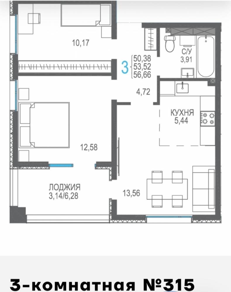 3к 56,66кв 315