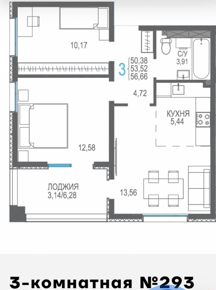 3х комн 3эт 56,66кв