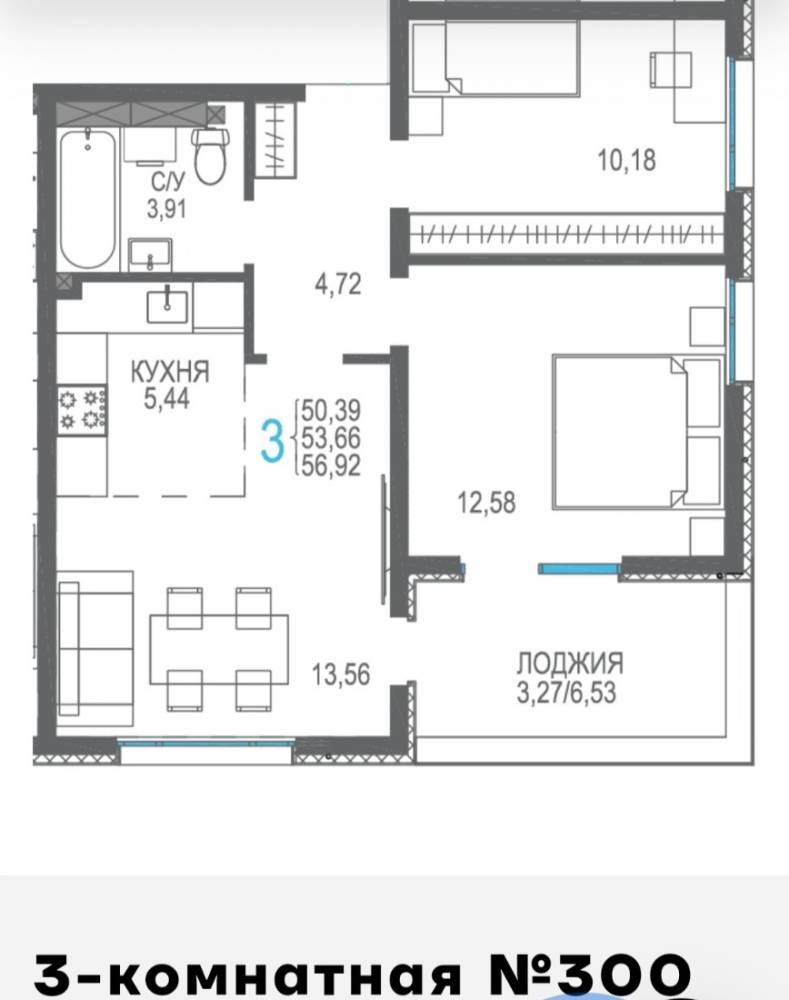 300 3к 56,92кв