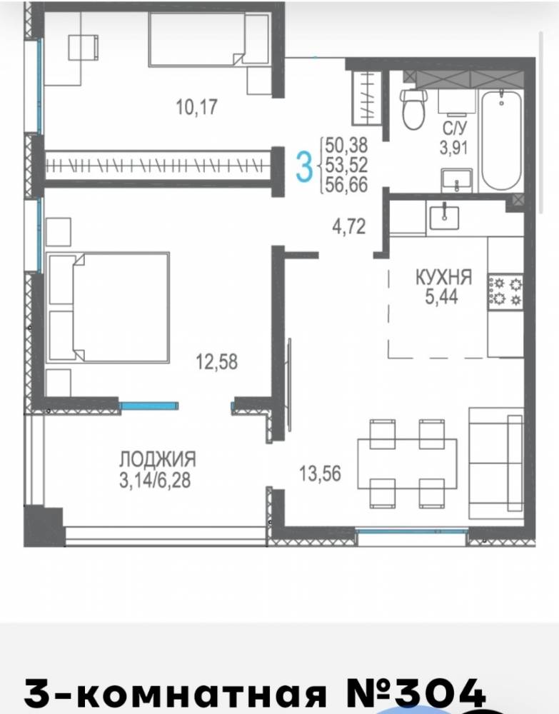 кв 304 3к 56,66кв