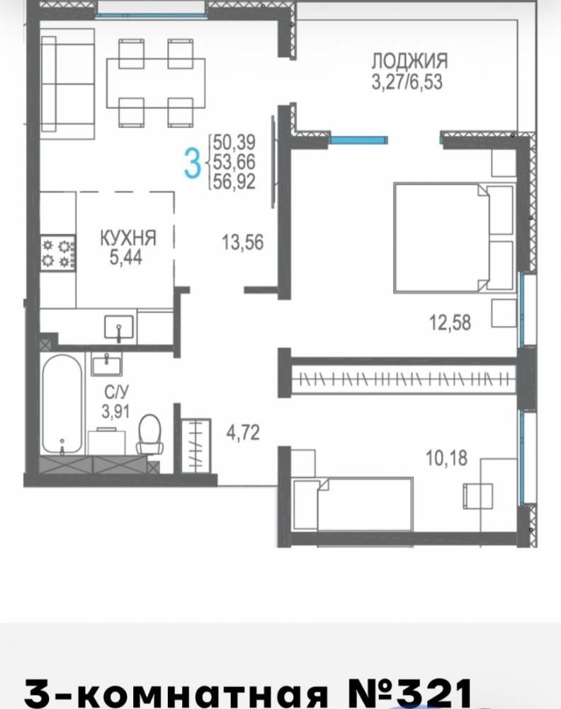 321 3к 56,92кв