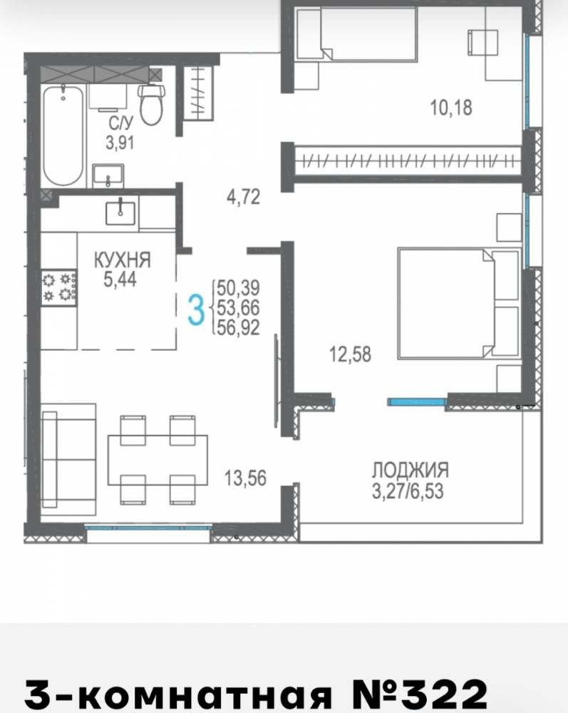 322 3к 56,92кв