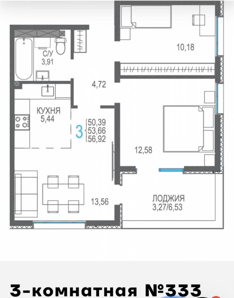 333 3к 56,92кв