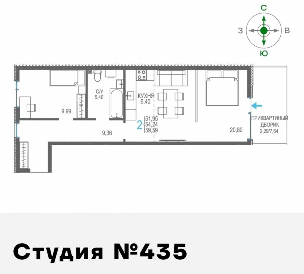 435 1эт сек8 59,59кв