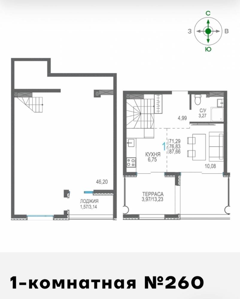 260 двухуровн сек5 8эт 87,66кв