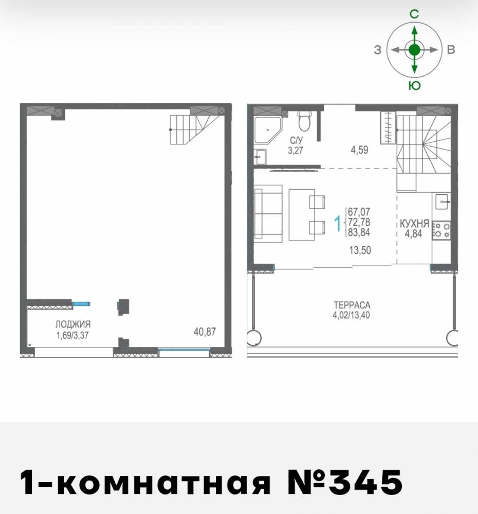 двухуровн 345 сек6 8эт 83,84кв