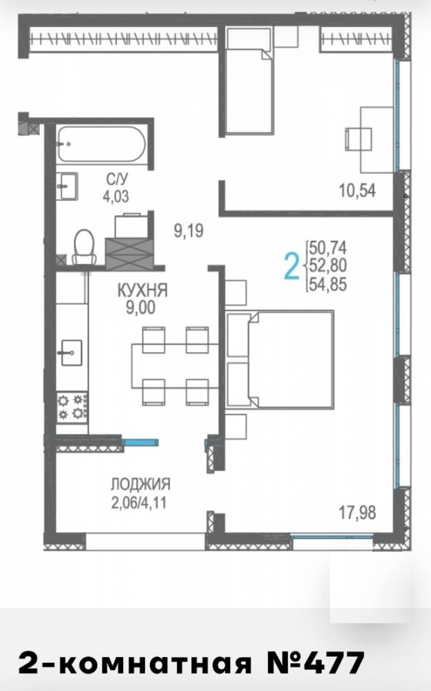 477 2к сек8 5эт 54,85кв