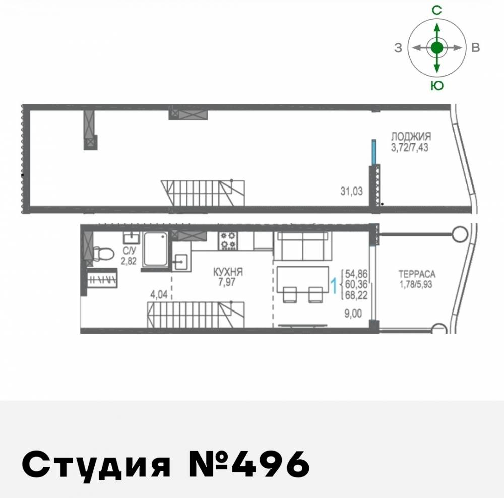 496 двухуровн сек8 8эт. 68,22кв