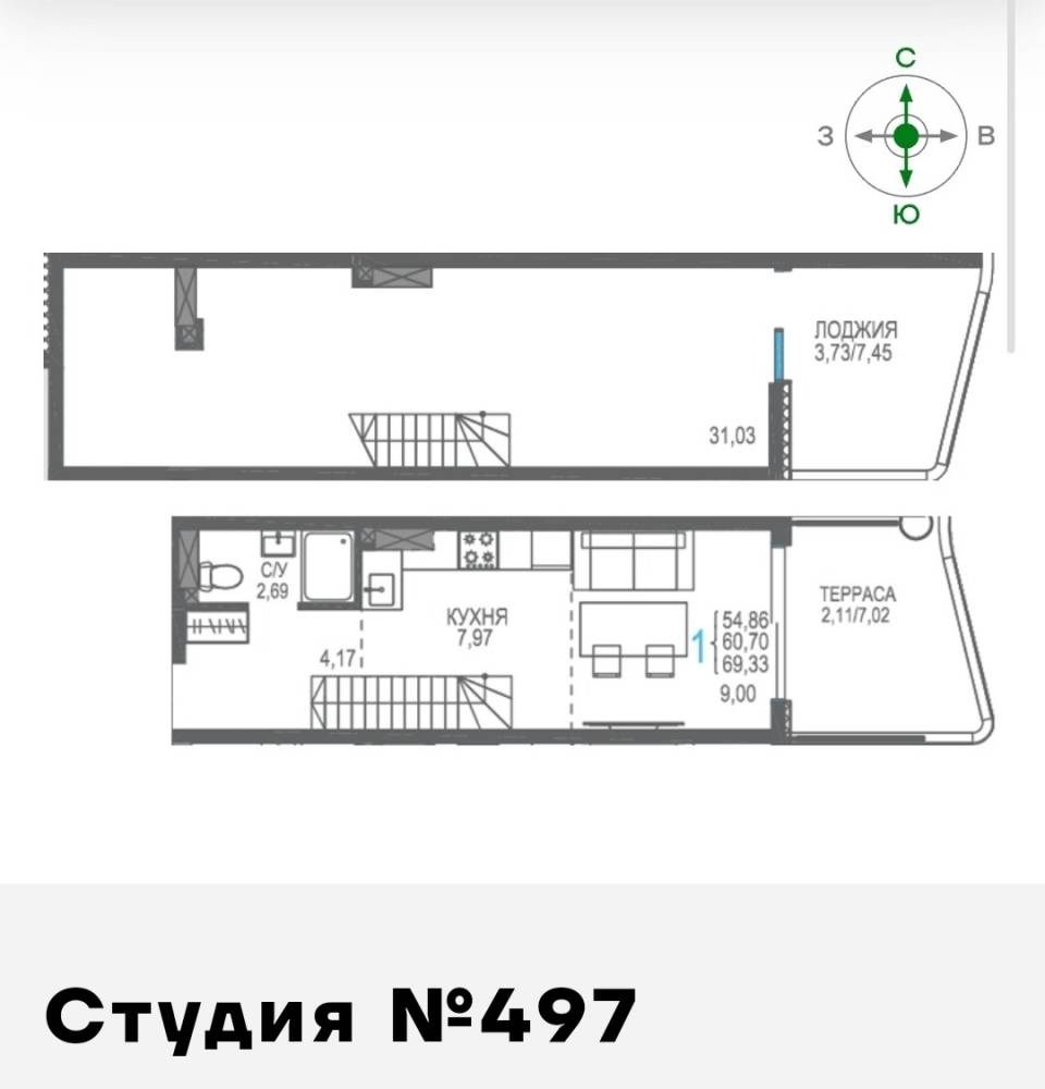 двухуровн 497 сек8 8эт 69,33кв