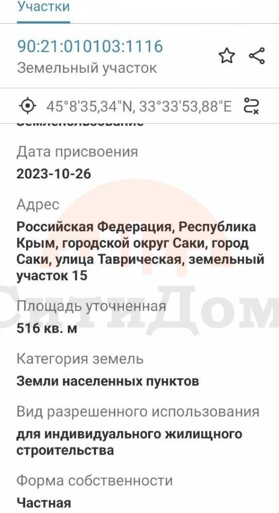 img_20251104_133416_002