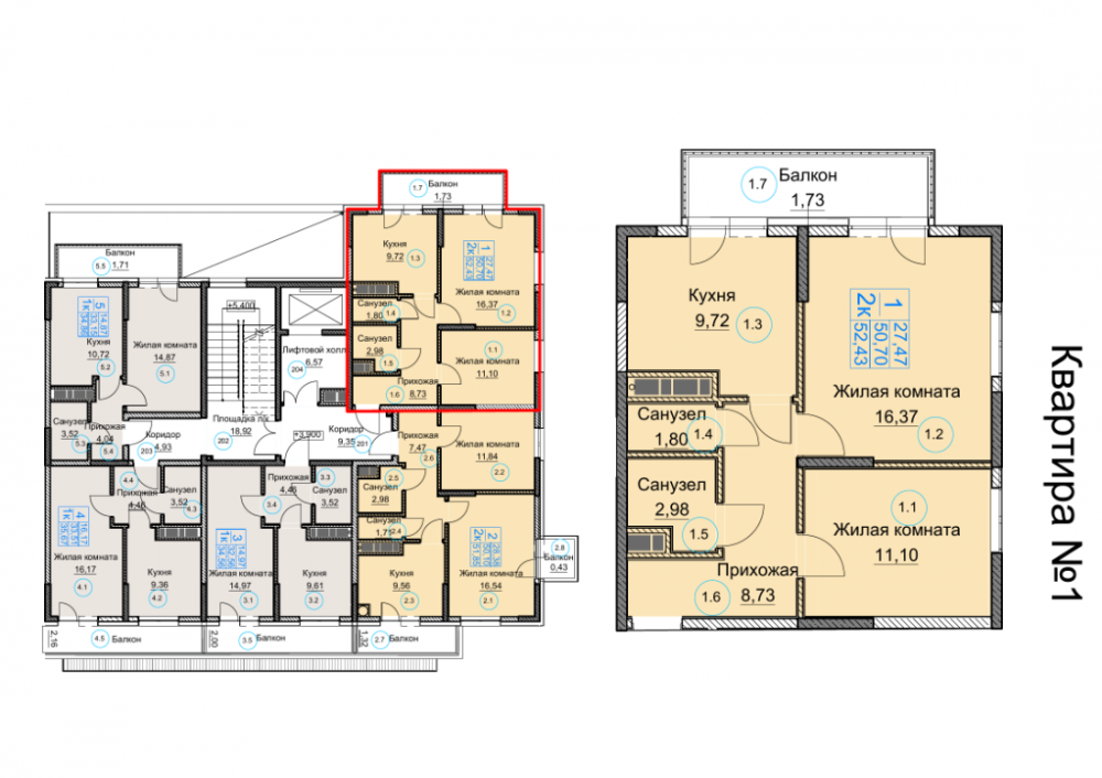 кварт2 сек1 2к 2эт 52,43кв