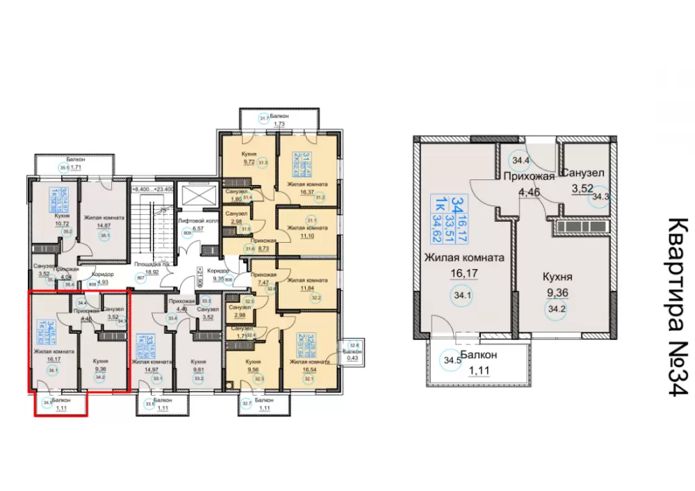 квартира34 сек1 1к 8эт 34,62кв
