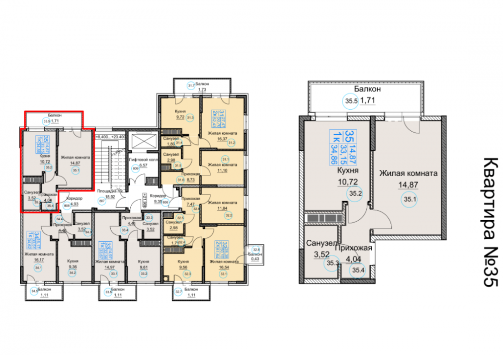 квартира35 сек1 1к 8эт 34,86кв