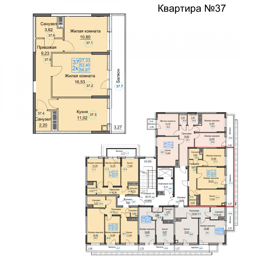 квартира37 дом1 под2 2к 2эт 56,67кв