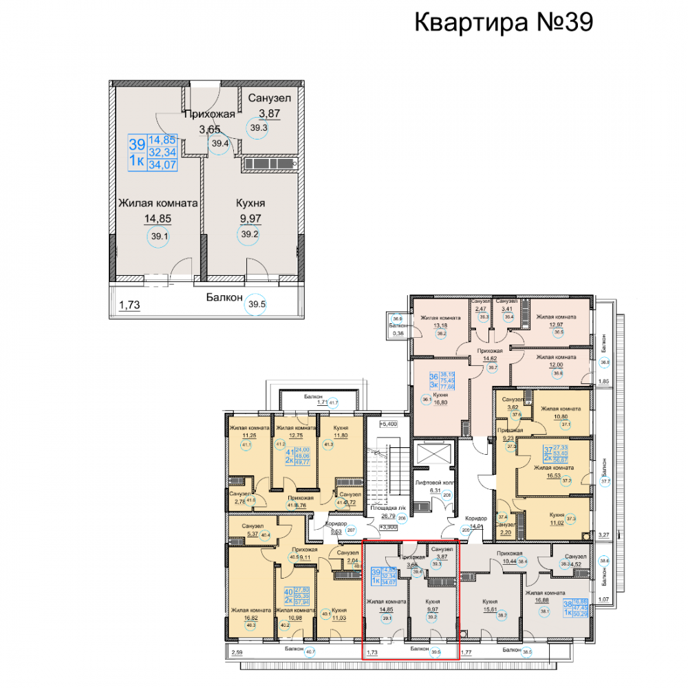 квартира39 дом1 под2 1к 2эт 34,07кв