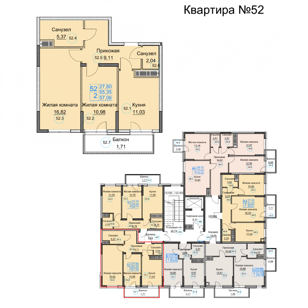 квартира52 дом1 под2 2к 4эт 57,06кв