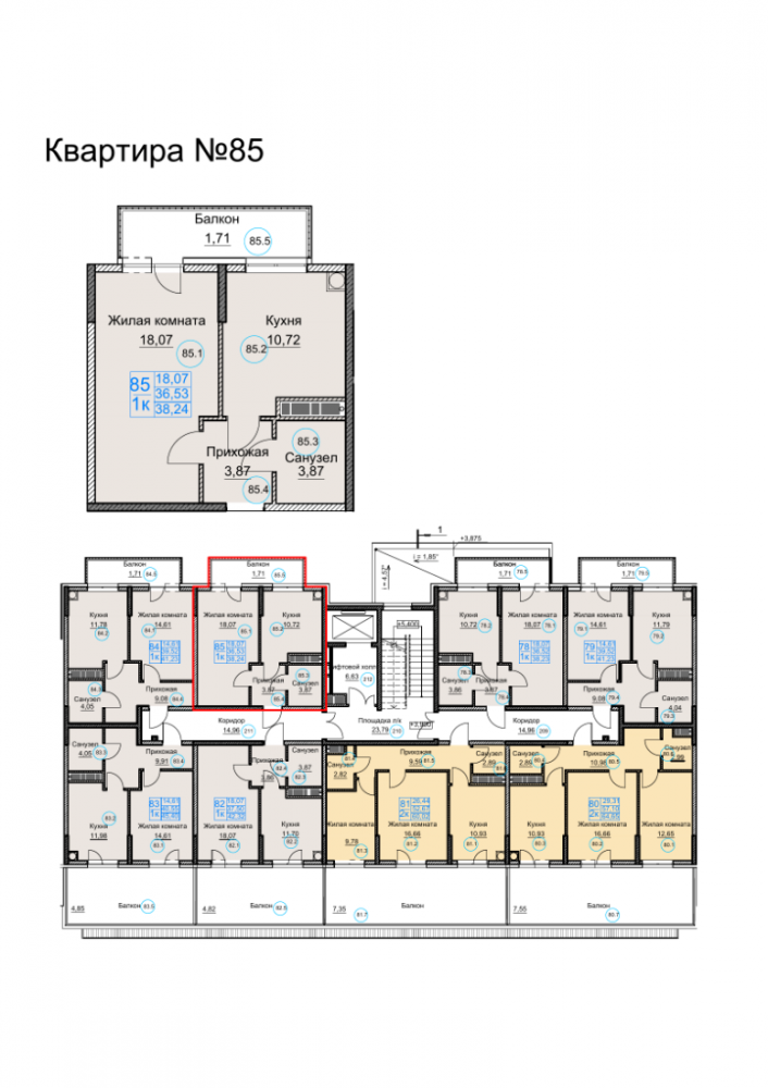квартира85 дом1 под3 1к 2эт 38,24кв