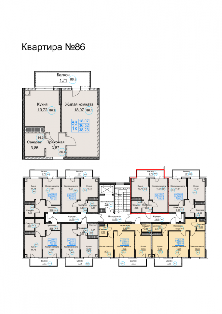 квартира86 дом1 под3 1к 3эт 38,23кв