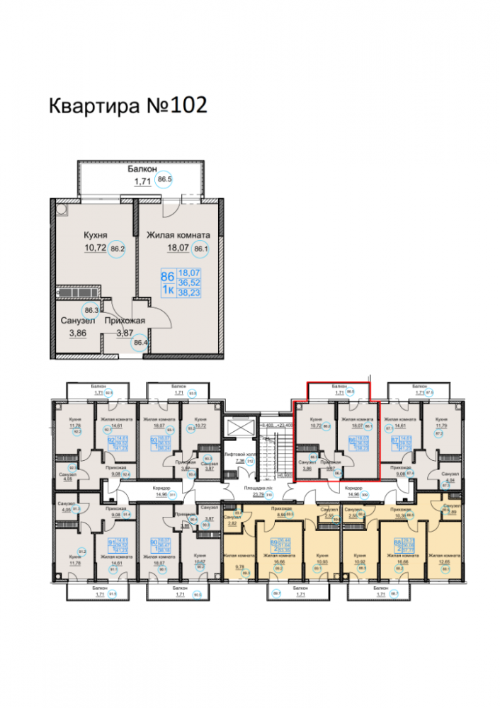 квартира102 дом1 под3 1к 5эт 38,23кв
