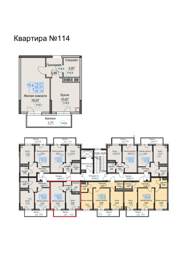 квартира114 дом1 под3 1к 6эт 38,18кв