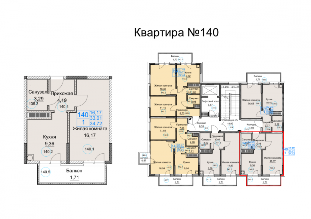 квартира140 дом1 под3 1к 3эт 34,72кв