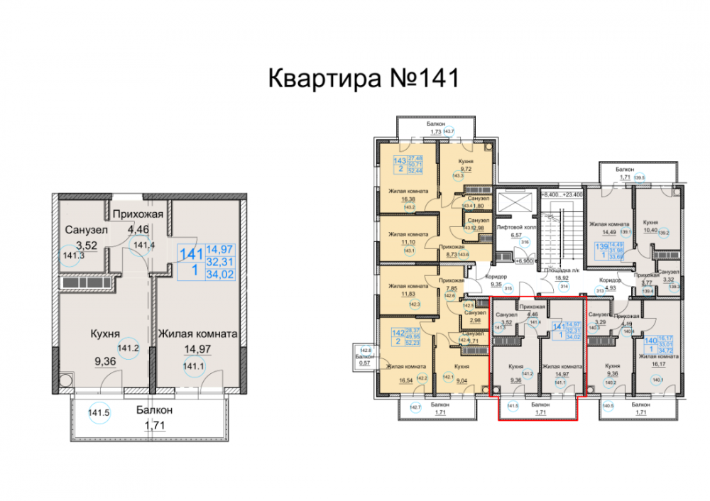 квартира141 дом1 под3 1к 3эт 34,02кв
