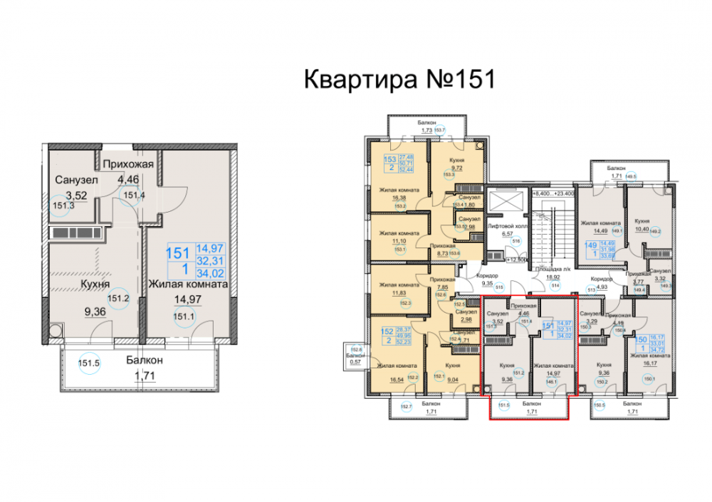 квартира151 дом1 под3 1к 5эт 34,02кв