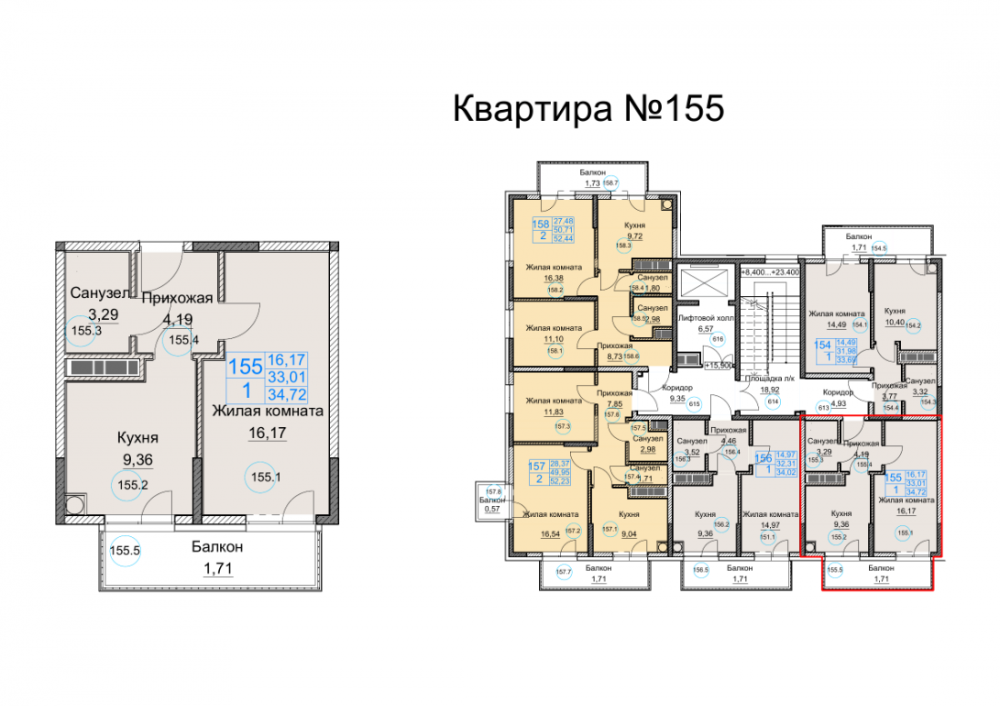 квартира155 дом1 под3 1к 5эт 34,72кв