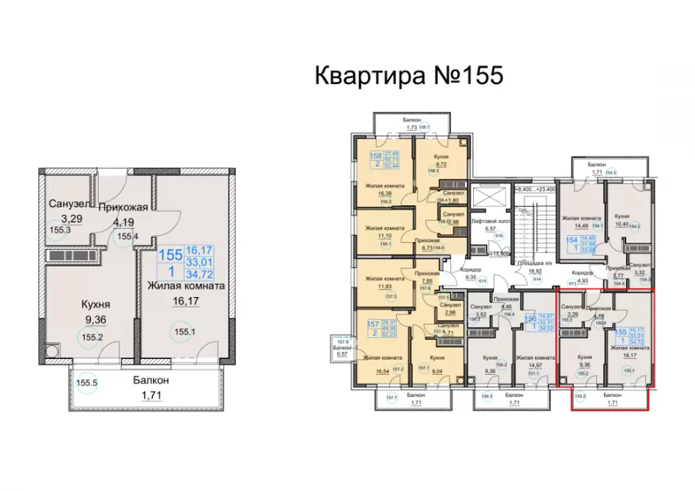 квартира155 дом1 под3 1к 5эт 34,72кв
