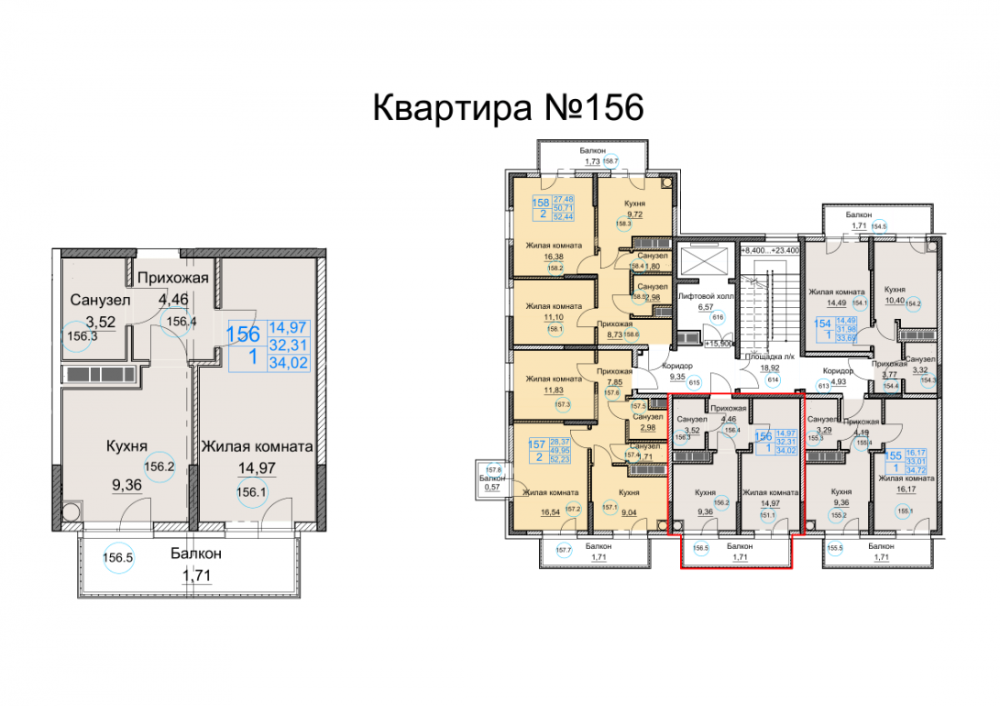 квартира156 дом1 под3 1к 5эт 34,02кв
