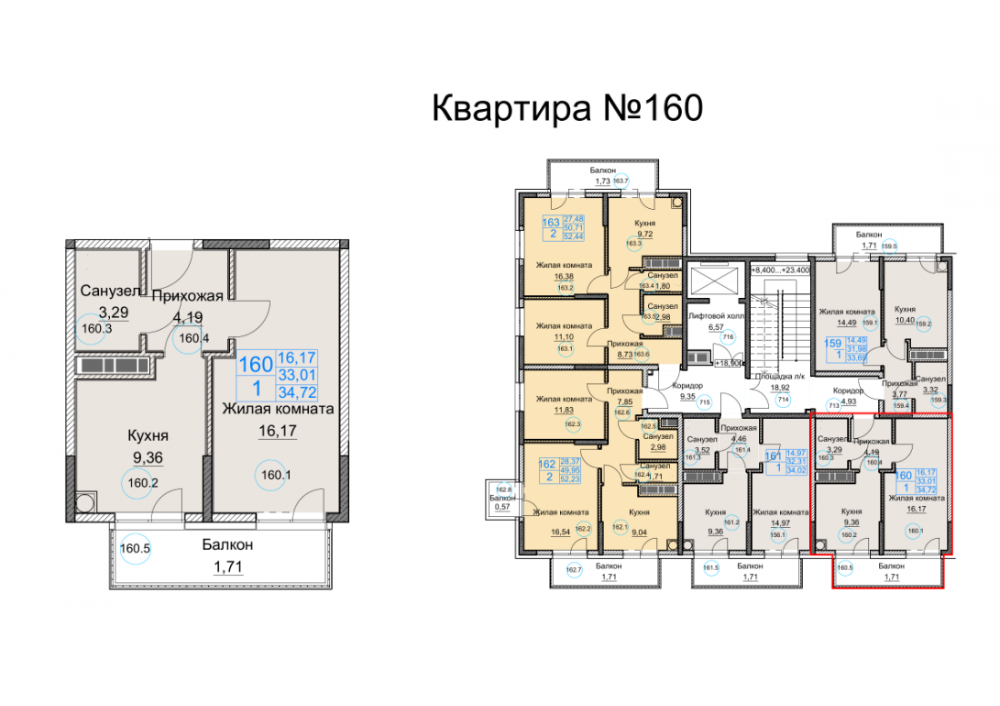 квартира160 дом1 под3 1к 7эт 34,72кв