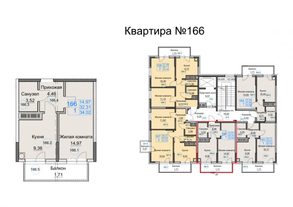 квартира166 дом1 под3 1к 8эт 34,02кв
